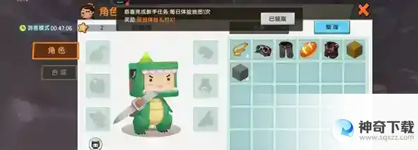 迷你世界工作台怎么制作迷你世界工作台制作方法