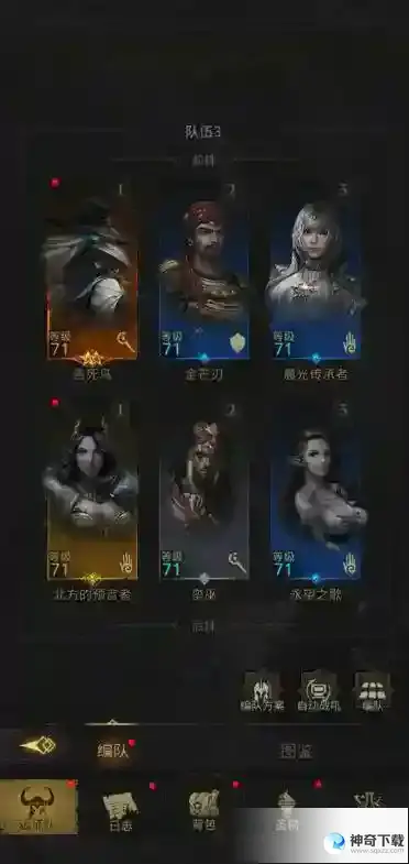 地下城堡3必刷魔物有哪些