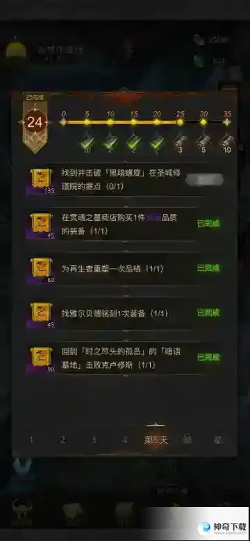 地下城堡3必刷魔物有哪些