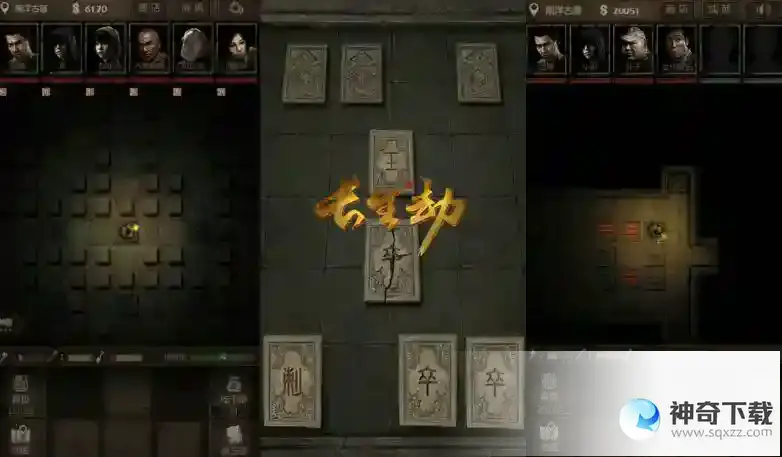 长生劫绿色的小孩选哪个好