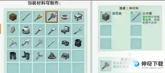 迷你世界木门怎么制作迷你世界木门制作方法