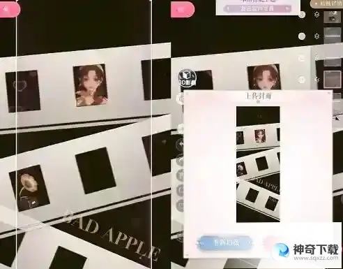 闪耀暖暖复古胶片写真搭配攻略 复古胶片写真怎么搭配高分
