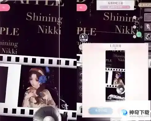 闪耀暖暖复古胶片写真搭配攻略 复古胶片写真怎么搭配高分