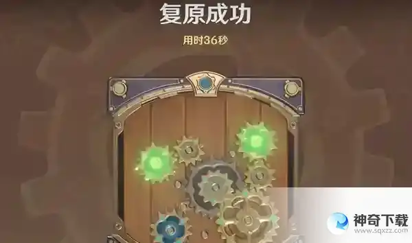 原神恒动械画七圣之篇第二天攻略
