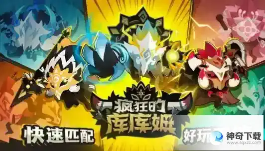 疯狂的库库姆最新兑换码有哪些 兑换码大全