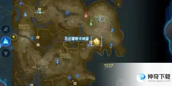 塞尔达传说马亚喜希卡神庙攻略 马亚喜希卡神庙坐标位置