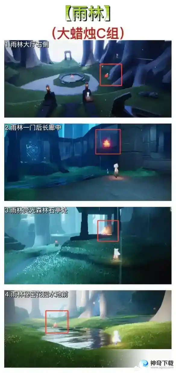 光遇5月27日大蜡烛在哪 5.27大蜡烛位置2023