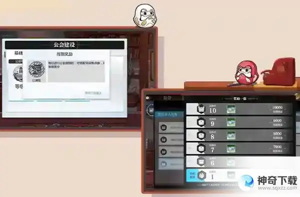 灵魂潮汐工会任务完成攻略