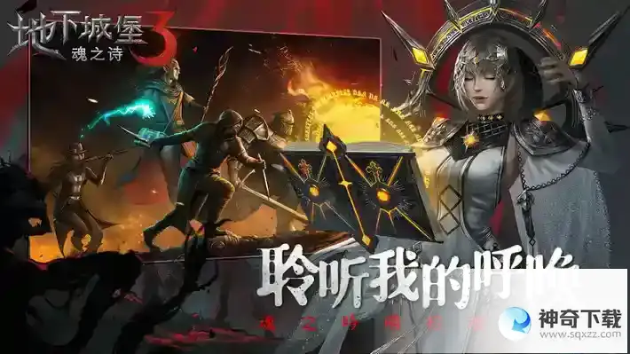 地下城堡3哪些英雄好