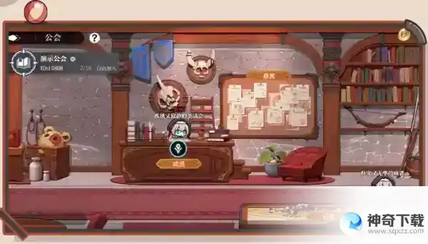 灵魂潮汐创建工会方法