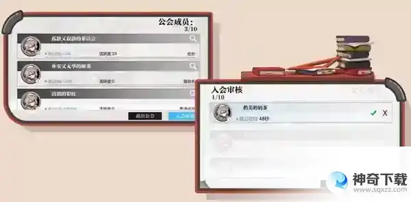 灵魂潮汐创建工会方法