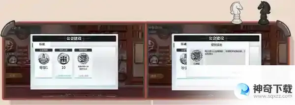 灵魂潮汐创建工会方法