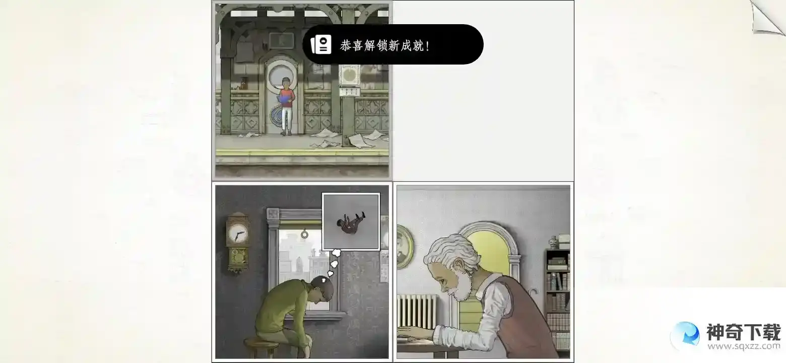 画中世界Gorogoa第五章通关攻略