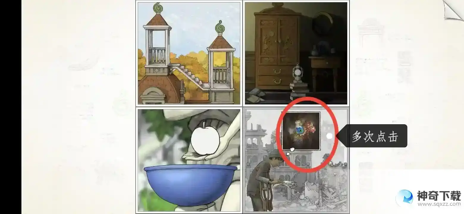 画中世界Gorogoa第二章通关攻略