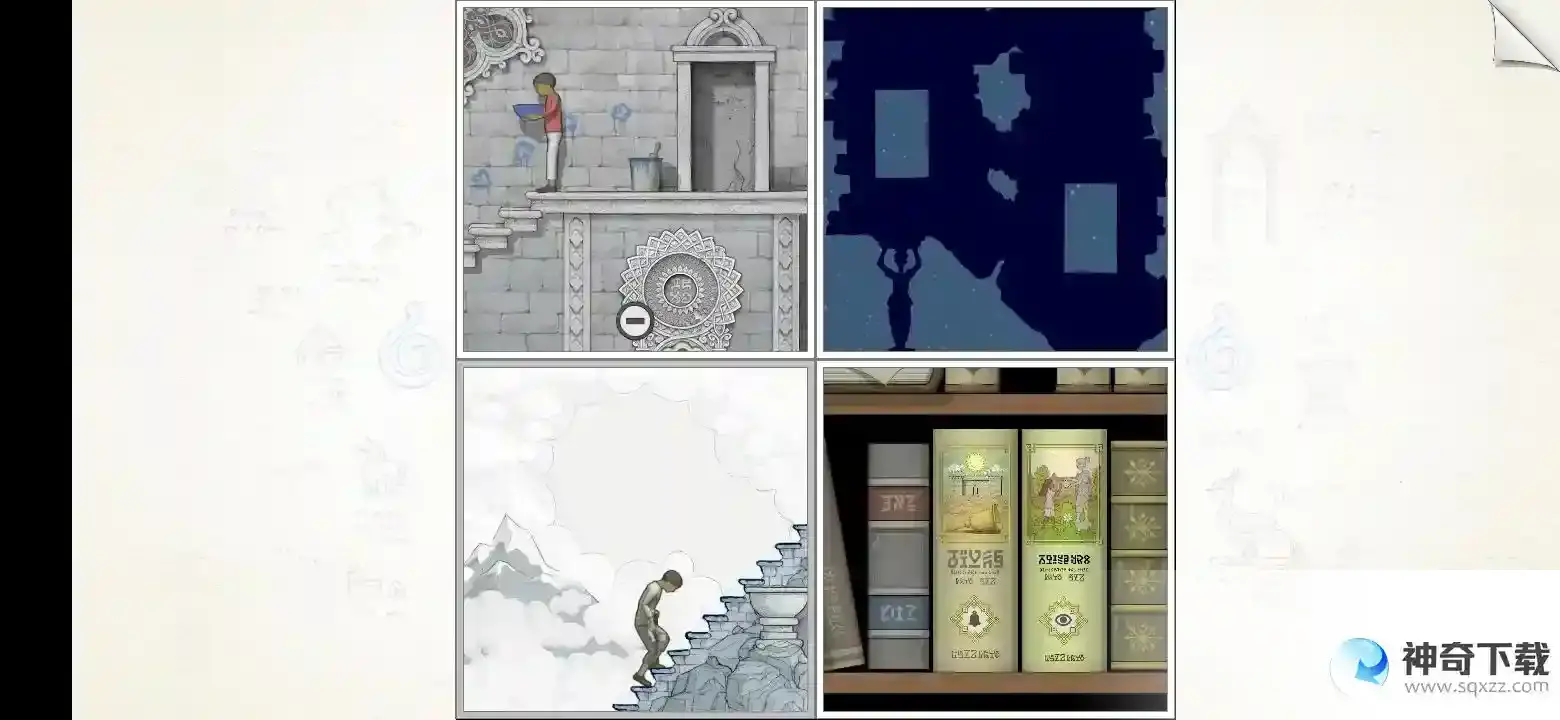 画中世界Gorogoa第四章通关攻略