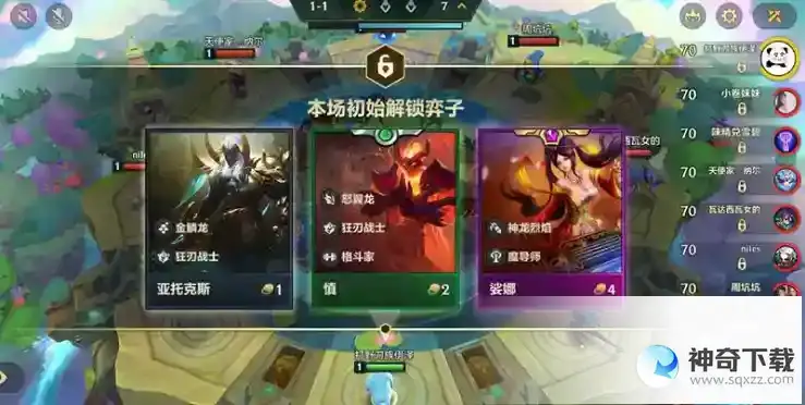 金铲铲成型快又强的阵容是什么