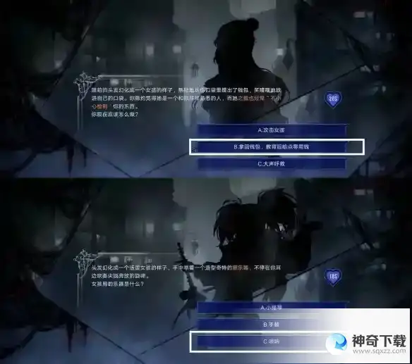 无期迷途雾中突围第二夜怎么过 雾港诡影雾港诡影第二夜攻略