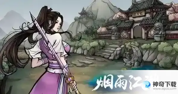 烟雨江湖天一教江紫衣打法攻略