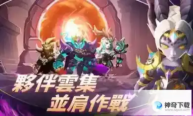 这个地下城有点怪新手职业推荐