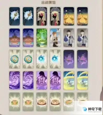 原神七圣召唤胜冠之试5-0卡组搭配方案分享