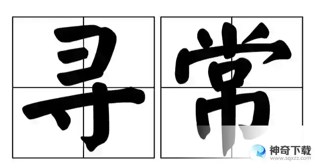 蚂蚁庄园今日答案最新 支付宝蚂蚁庄园今天正确答案2023年5月29日