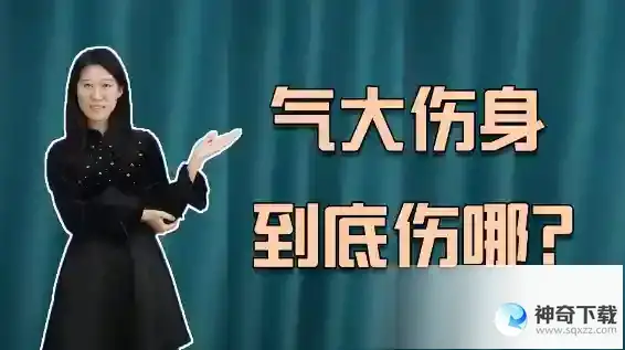 蚂蚁新村今日答案5.28最新答案  蚂蚁新村5.28职业小知识问题答案