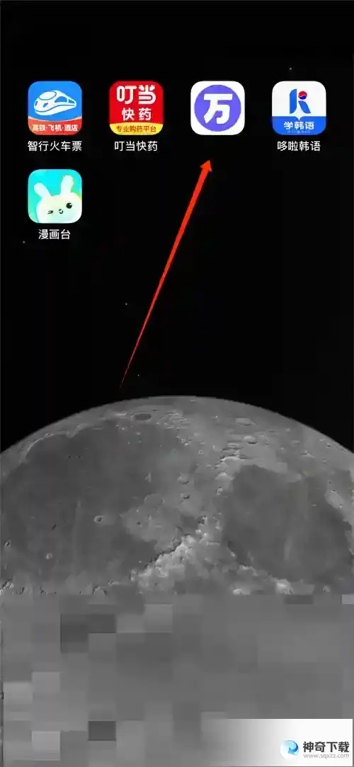 完美万词王怎么查看帮助文档