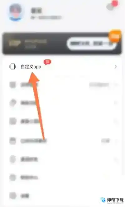 时光序怎么更换主题