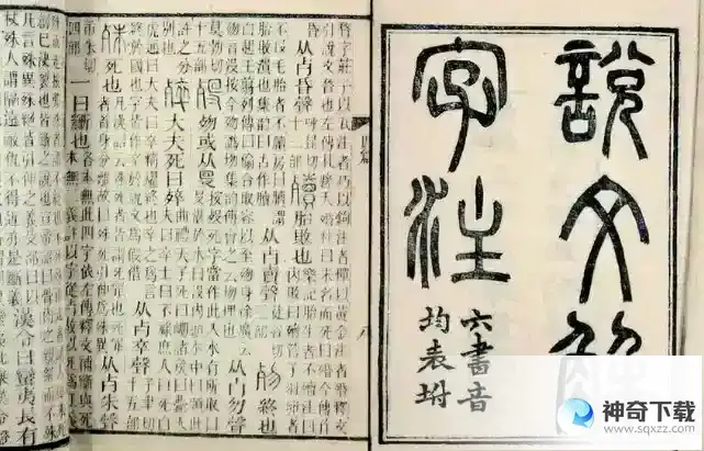 蚂蚁庄园今日答案最新2023.5.29  支付宝蚂蚁庄园今日答案2023最新