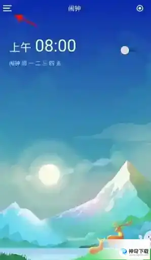时光序怎么添加小组件