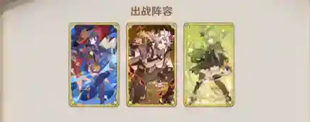 原神七圣召唤酒馆挑战怎么玩