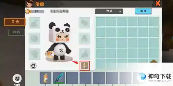 迷你世界怎么喷漆 喷漆道具获取使用攻略