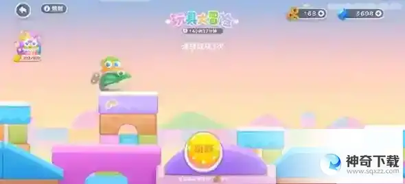 保卫萝卜4玩具大冒险发条怎么获取