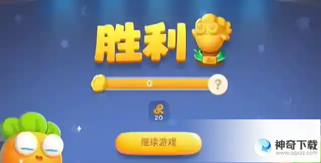 保卫萝卜4玩具大冒险发条怎么获取