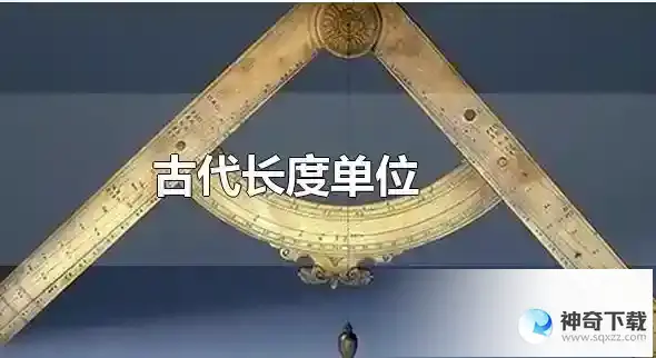蚂蚁庄园今日课堂答题答案（2023.5.29答案已更新） 蚂蚁庄园今日答案最新