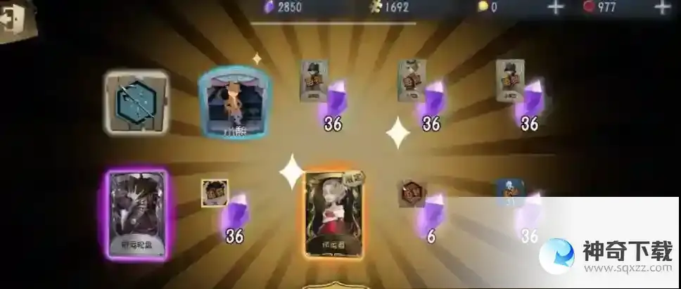 第五人格如何免费获得大量碎片