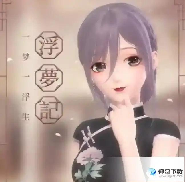 闪耀暖暖复古胶片写真怎么搭配
