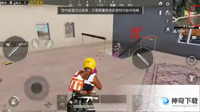 和平精英如何定位敌人位置