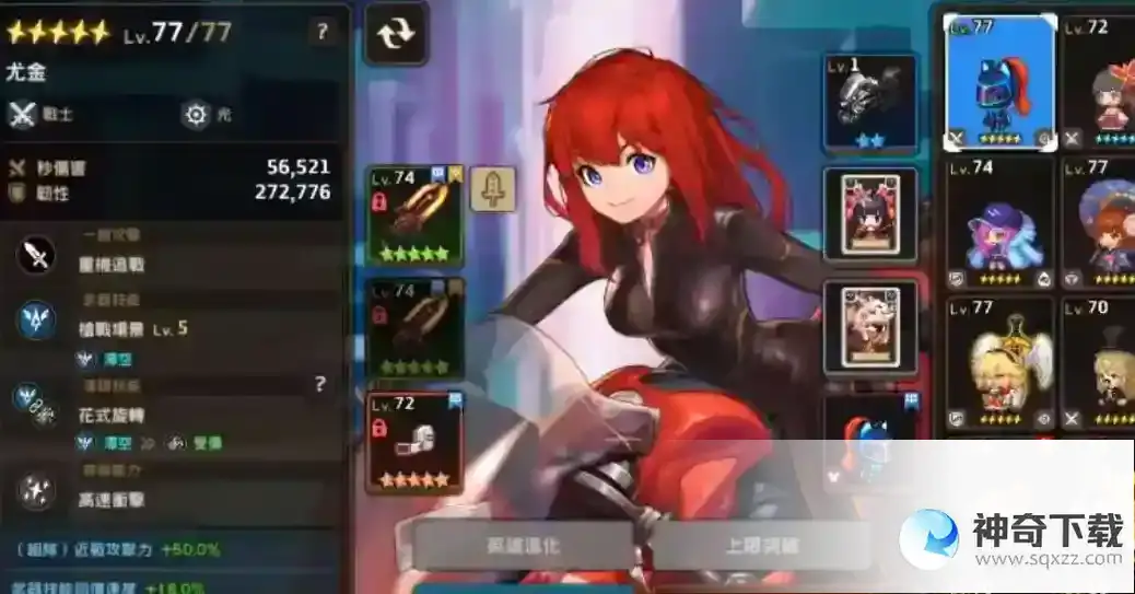 坎公骑冠剑最强光队怎么选