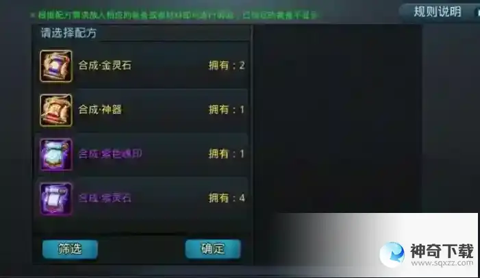 乱斗西游禺狨王怎么连招