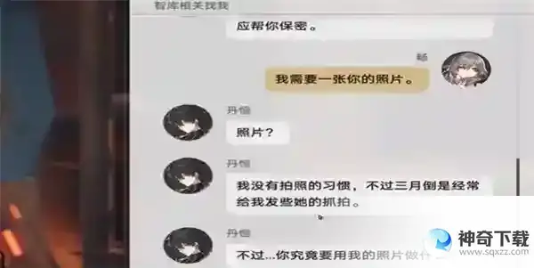 崩坏星穹铁道 隐藏任务丹恒的粉丝攻略步骤