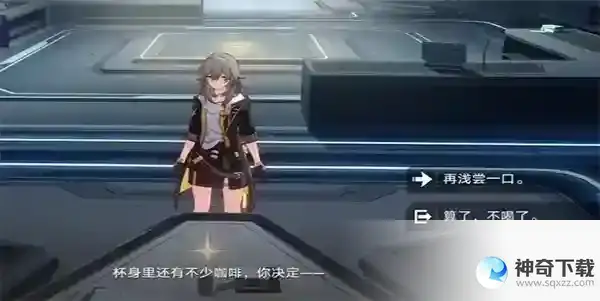 崩坏星穹铁道 咖啡我爱喝咖啡任务完成攻略