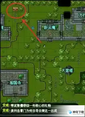 江湖风云录2白驼山支线怎么做