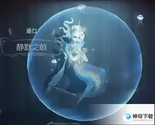 第五人格渔女应该怎么玩