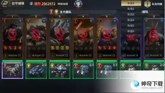 虚空战争异界入侵联盟携手御敌