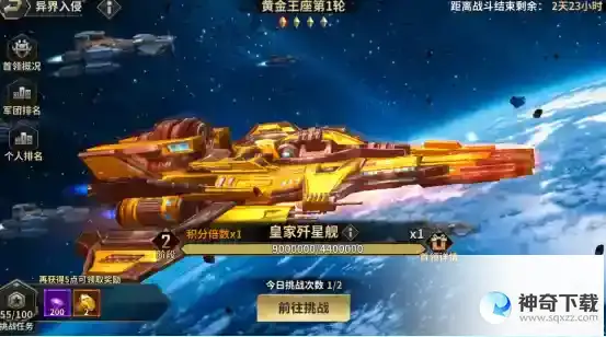 虚空战争异界入侵联盟携手御敌