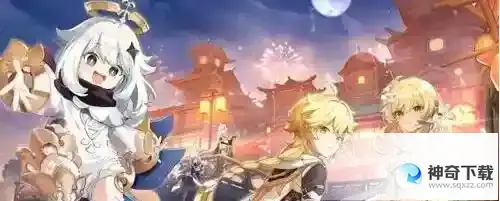 原神4.0版本up池角色一览