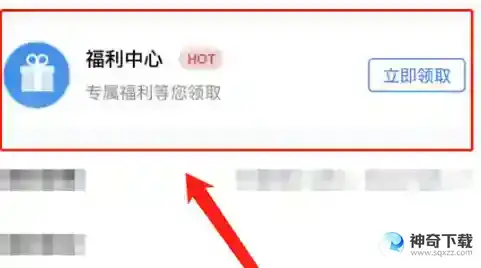 腾讯会议如何免费开启会议字幕