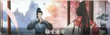 凡人修仙传人界篇修仙宝典宗门玩法介绍之必做宗门活动