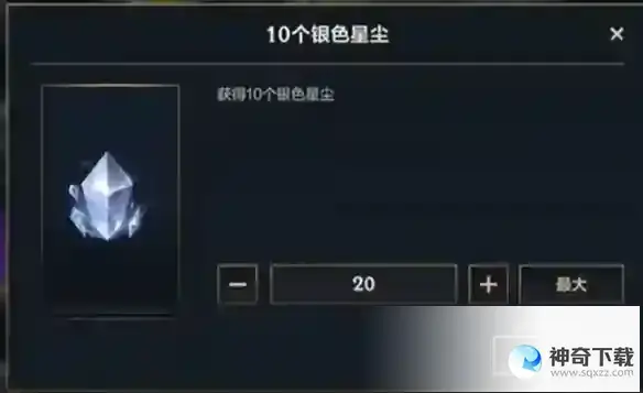 英雄联盟手游传说皮肤怎么获得 传说皮肤白嫖方法分享